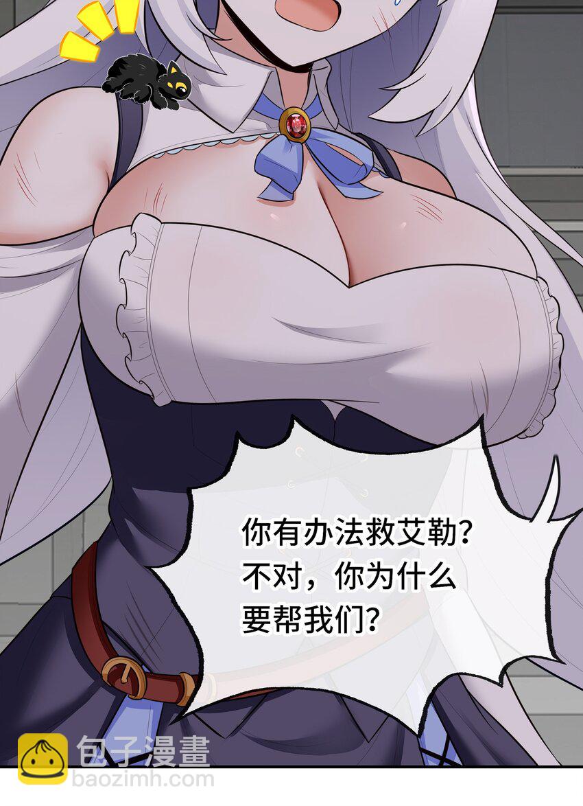 044 无声的告白(1/2)-第45话