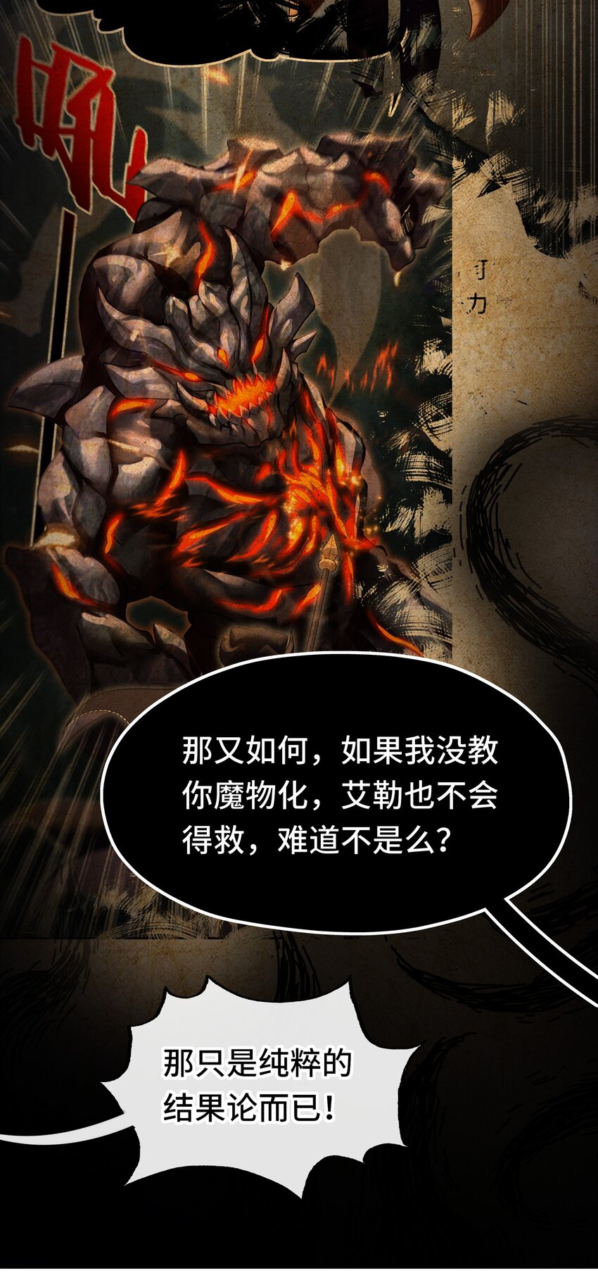 044 无声的告白(1/2)-第45话