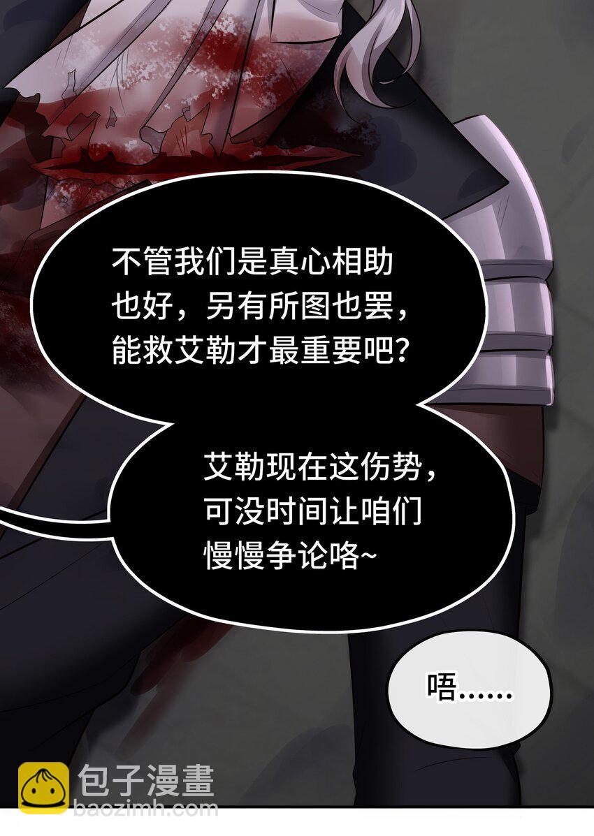 044 无声的告白(1/2)-第45话