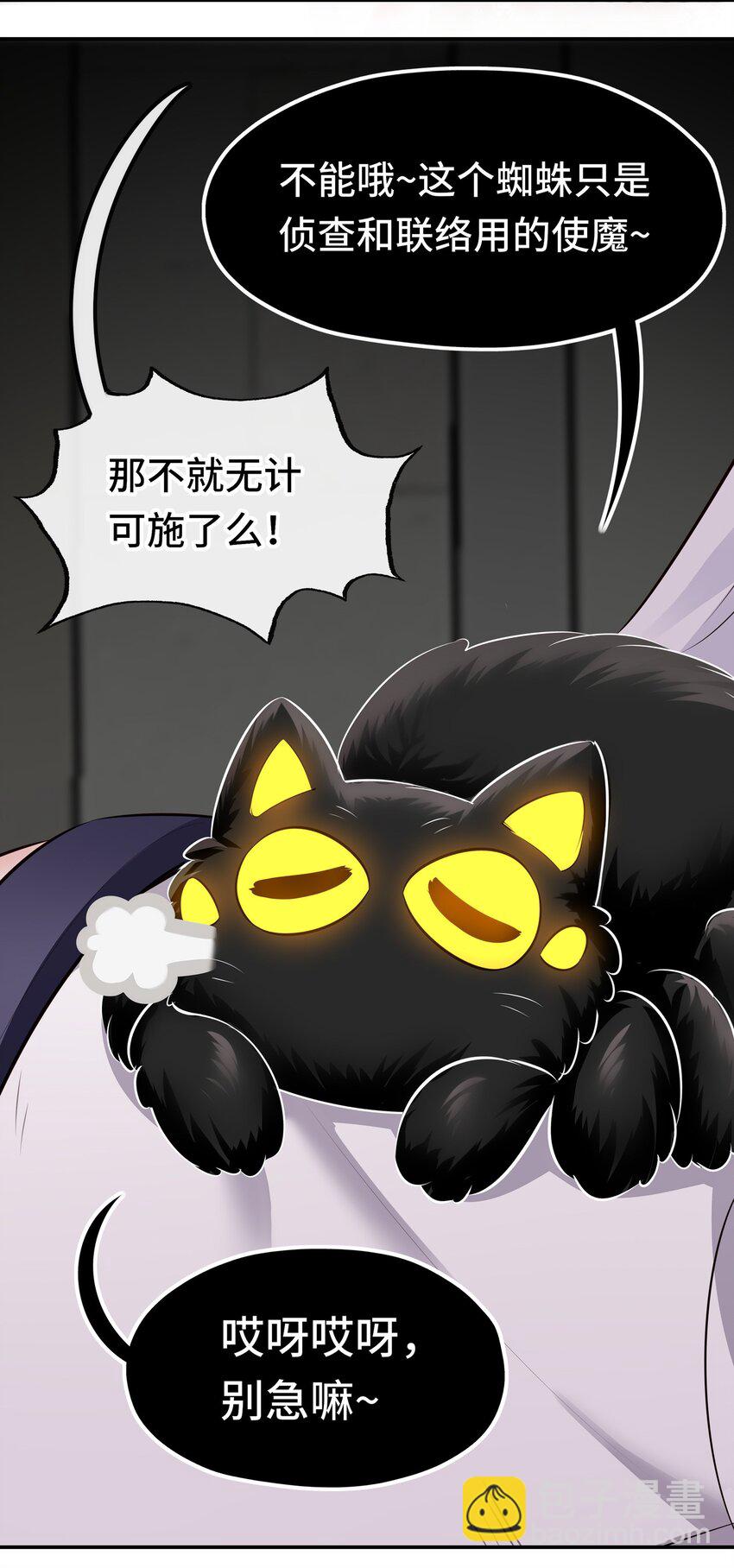 044 无声的告白(1/2)-第45话