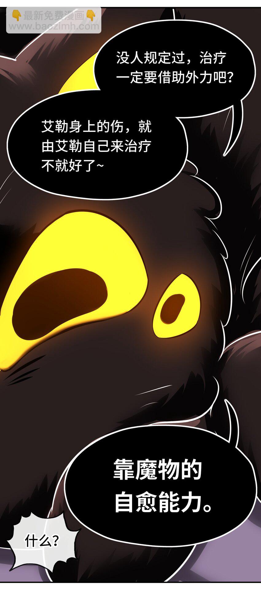 044 无声的告白(1/2)-第45话