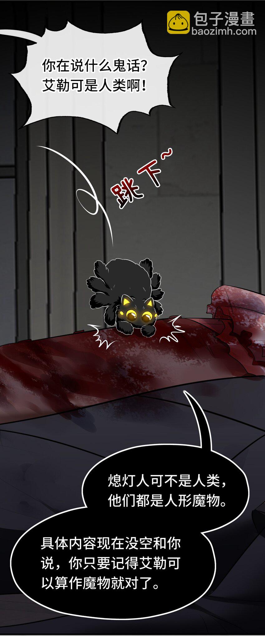 044 无声的告白(1/2)-第45话