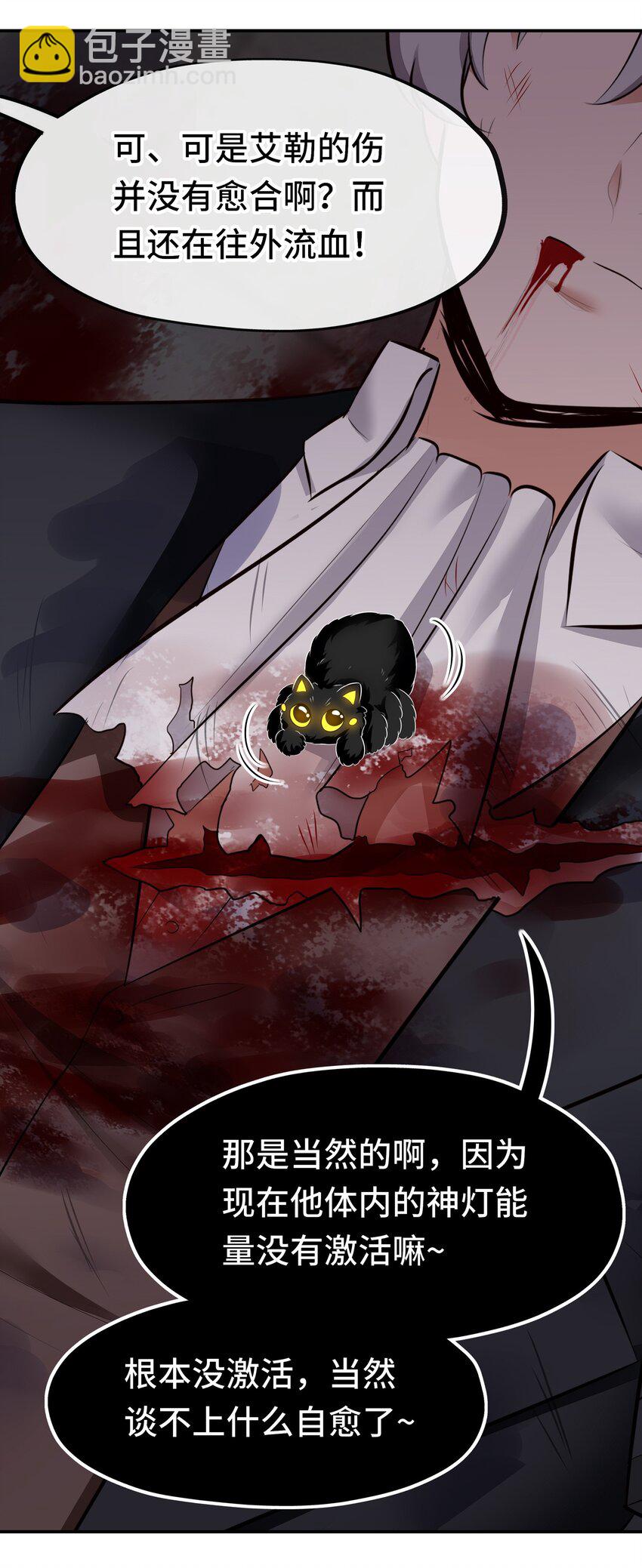 044 无声的告白(1/2)-第45话