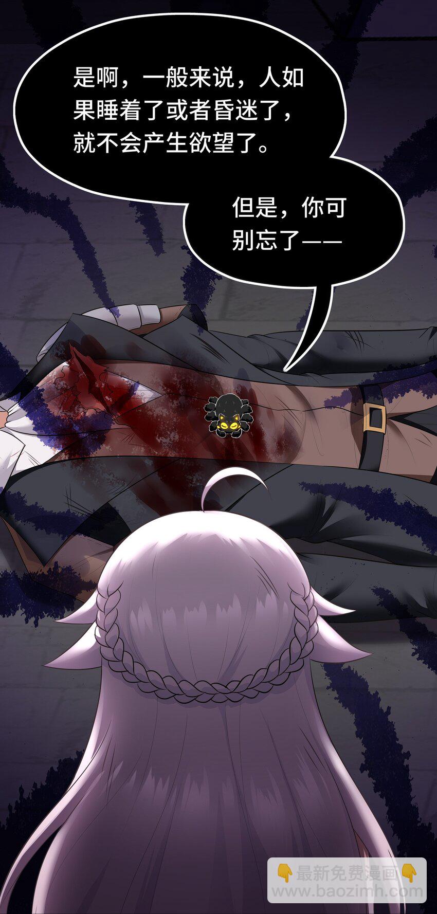 044 无声的告白(1/2)-第45话