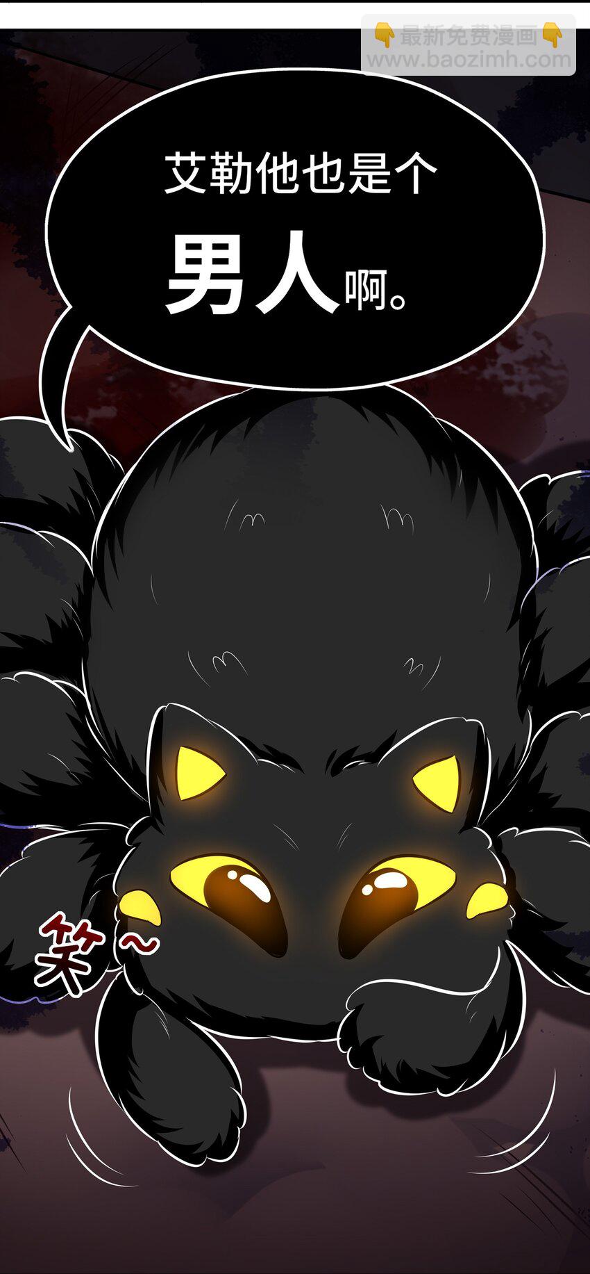 044 无声的告白(1/2)-第45话