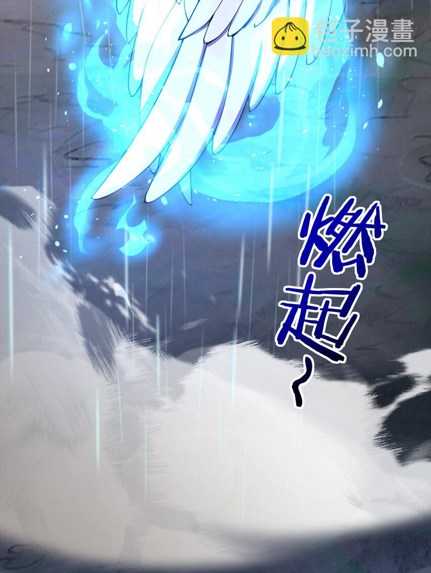 044 无声的告白(1/2)-第45话