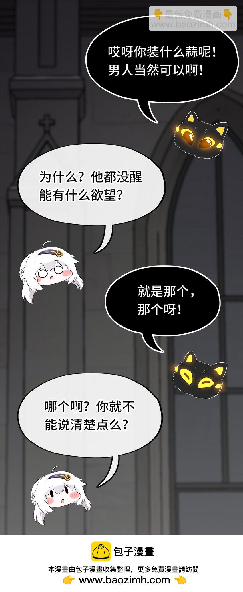 044 无声的告白(1/2)-第45话