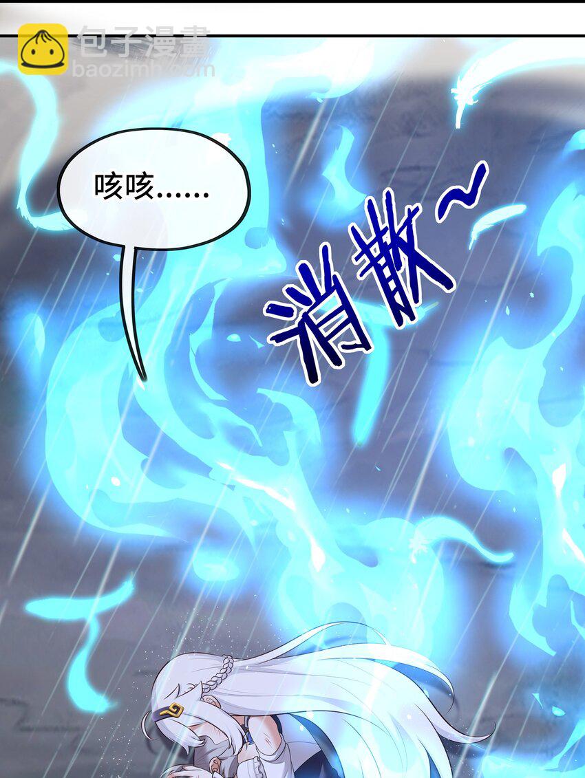 044 无声的告白(1/2)-第45话