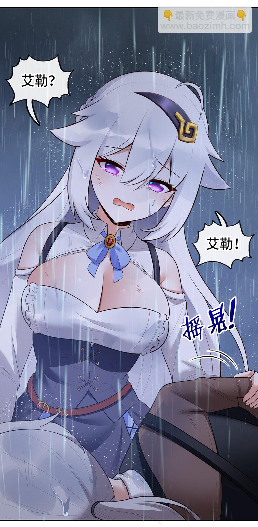 044 无声的告白(1/2)-第45话