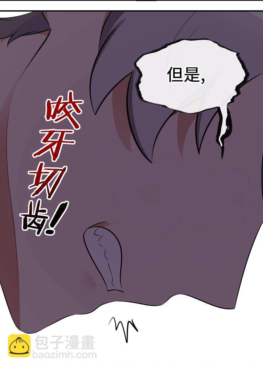 046 真相(1/2)-第47话