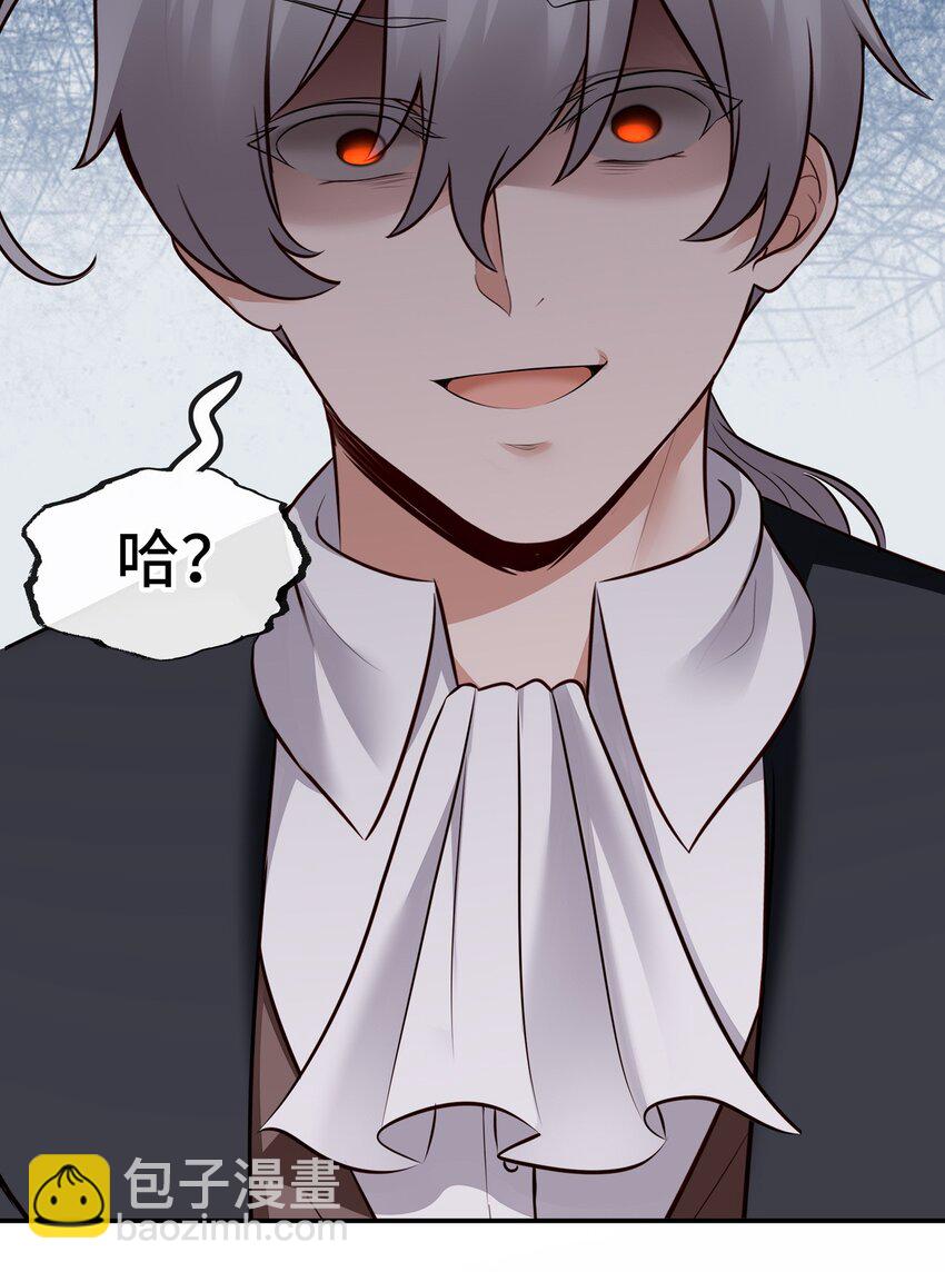 046 真相(1/2)-第47话