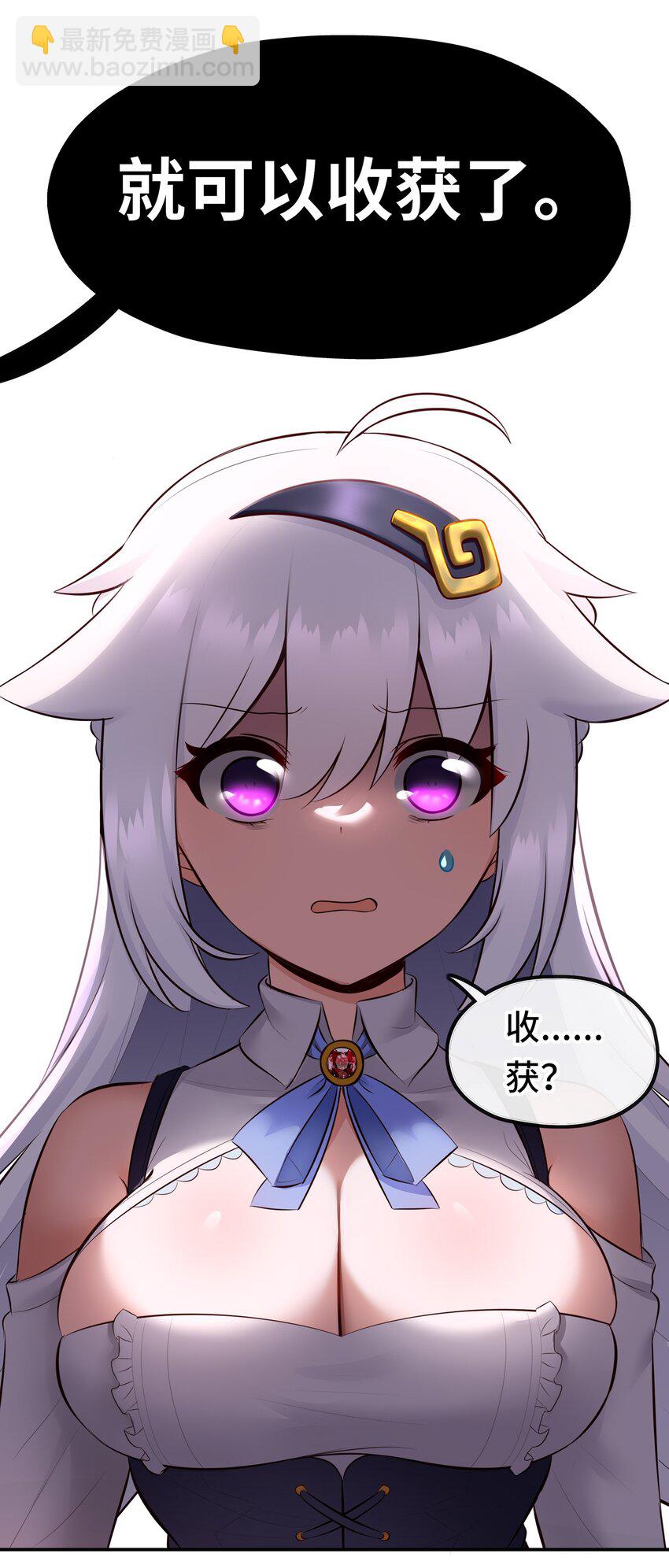 046 真相(1/2)-第47话