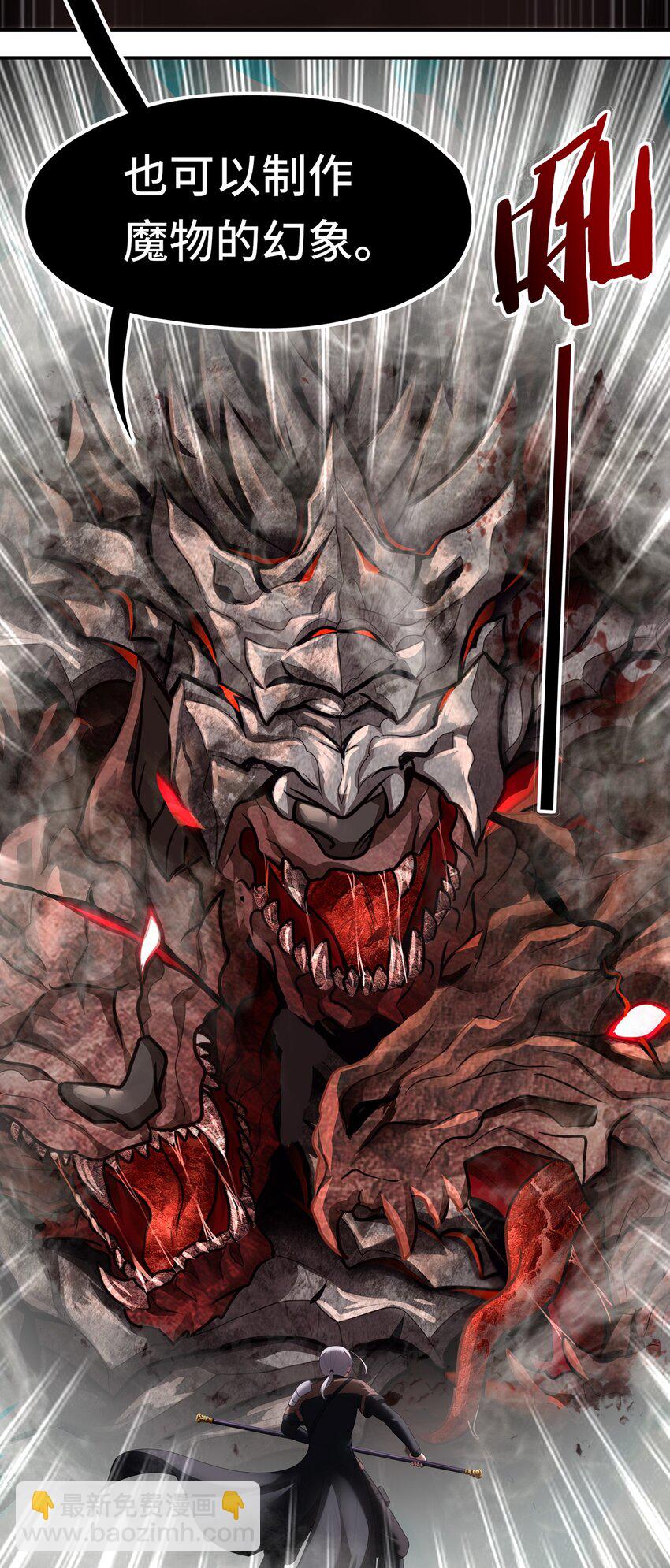 046 真相(1/2)-第47话