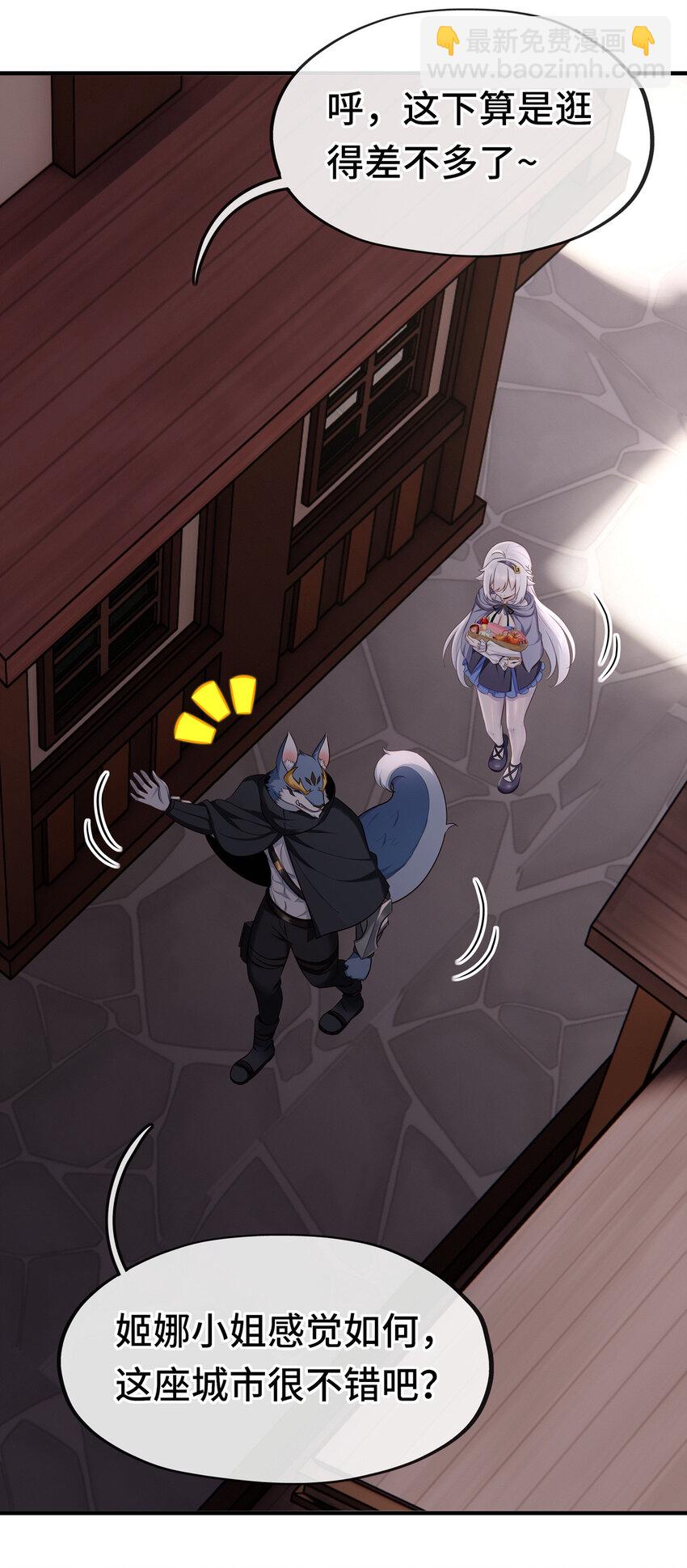 005 双重危机(1/3)-第5话