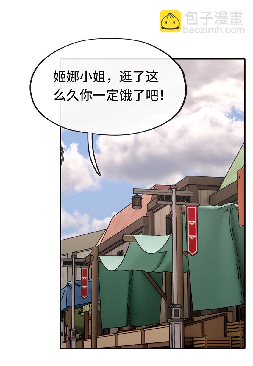 005 双重危机(1/3)-第5话