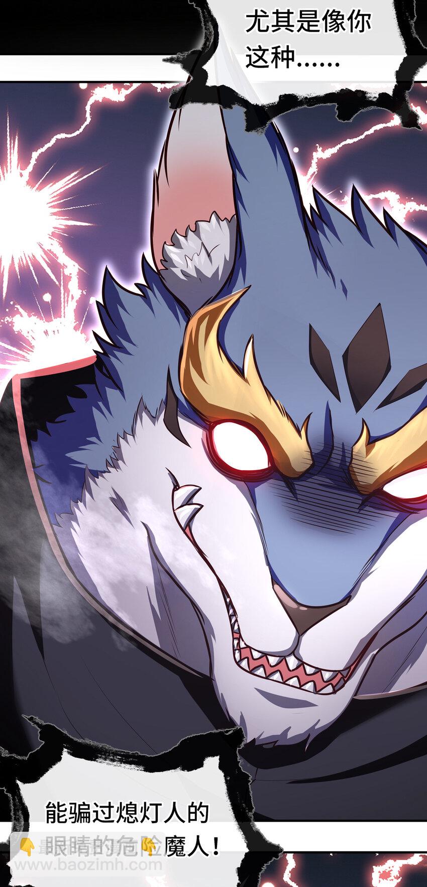 005 双重危机(1/3)-第5话