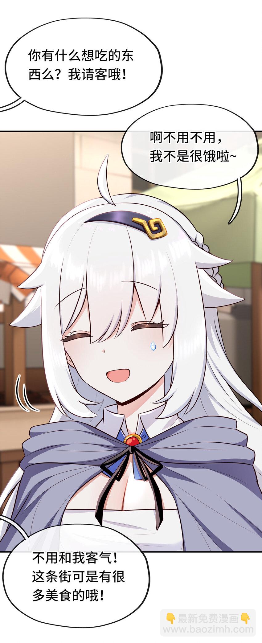 005 双重危机(1/3)-第5话