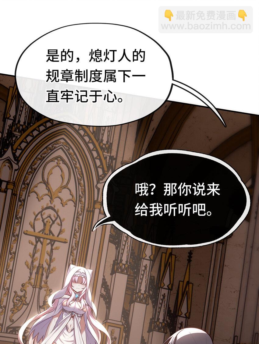 005 双重危机(1/3)-第5话