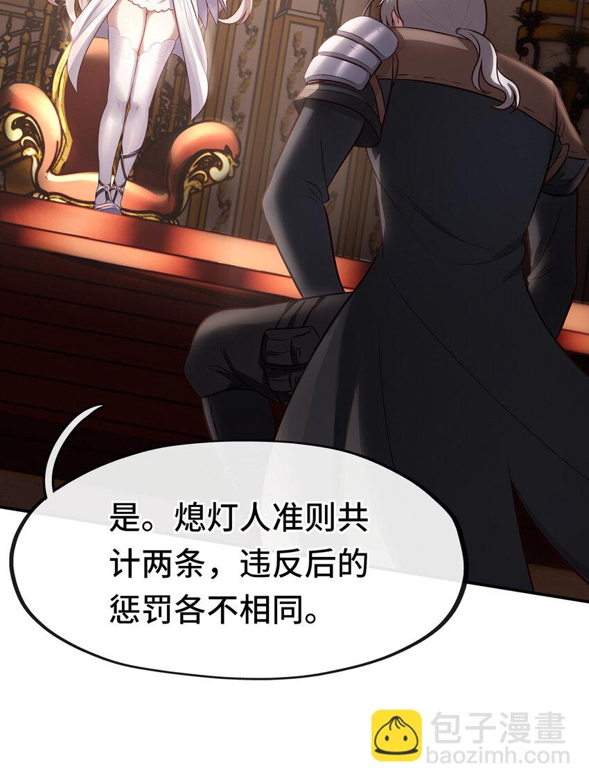 005 双重危机(1/3)-第5话