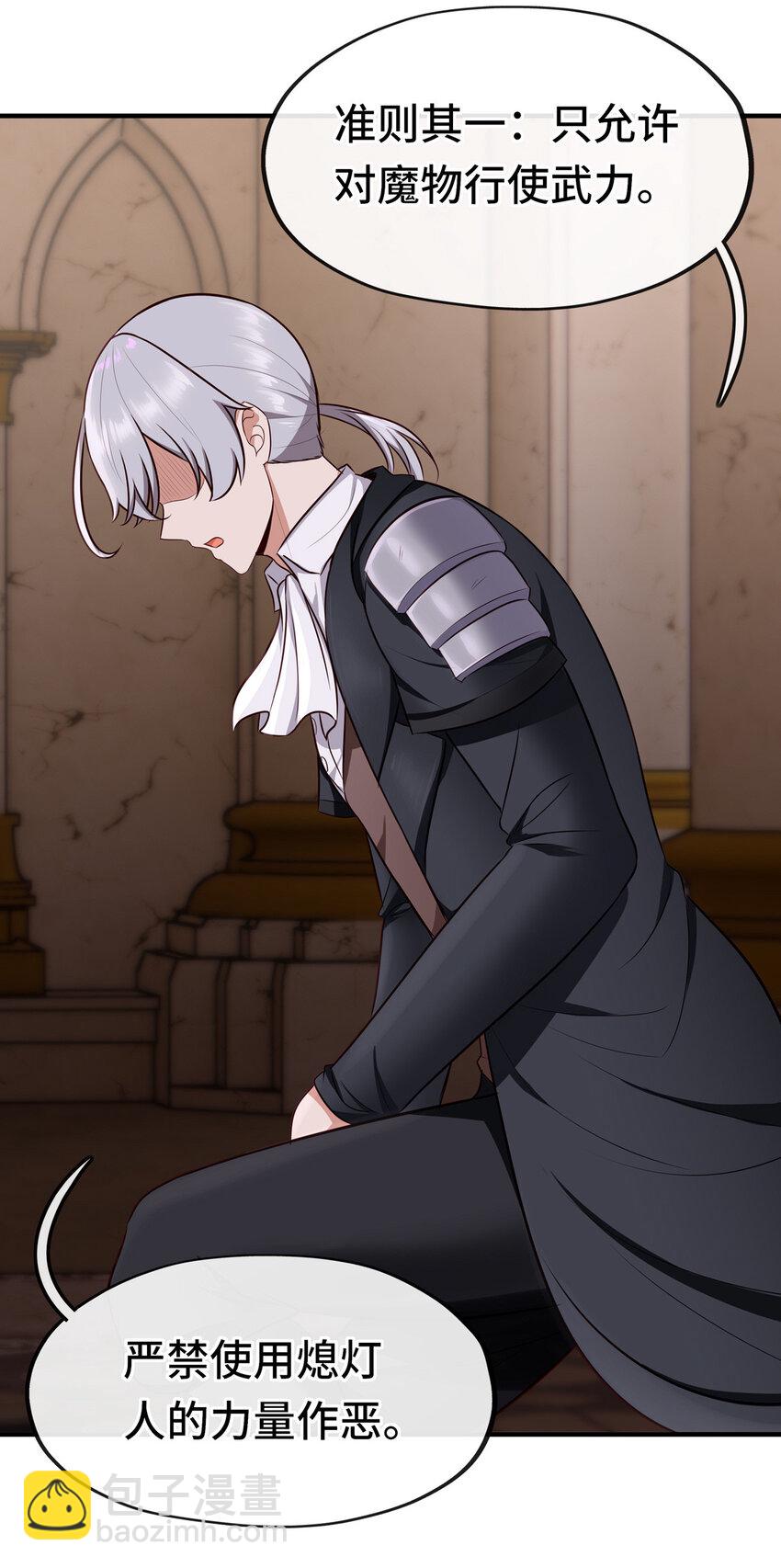 005 双重危机(1/3)-第5话