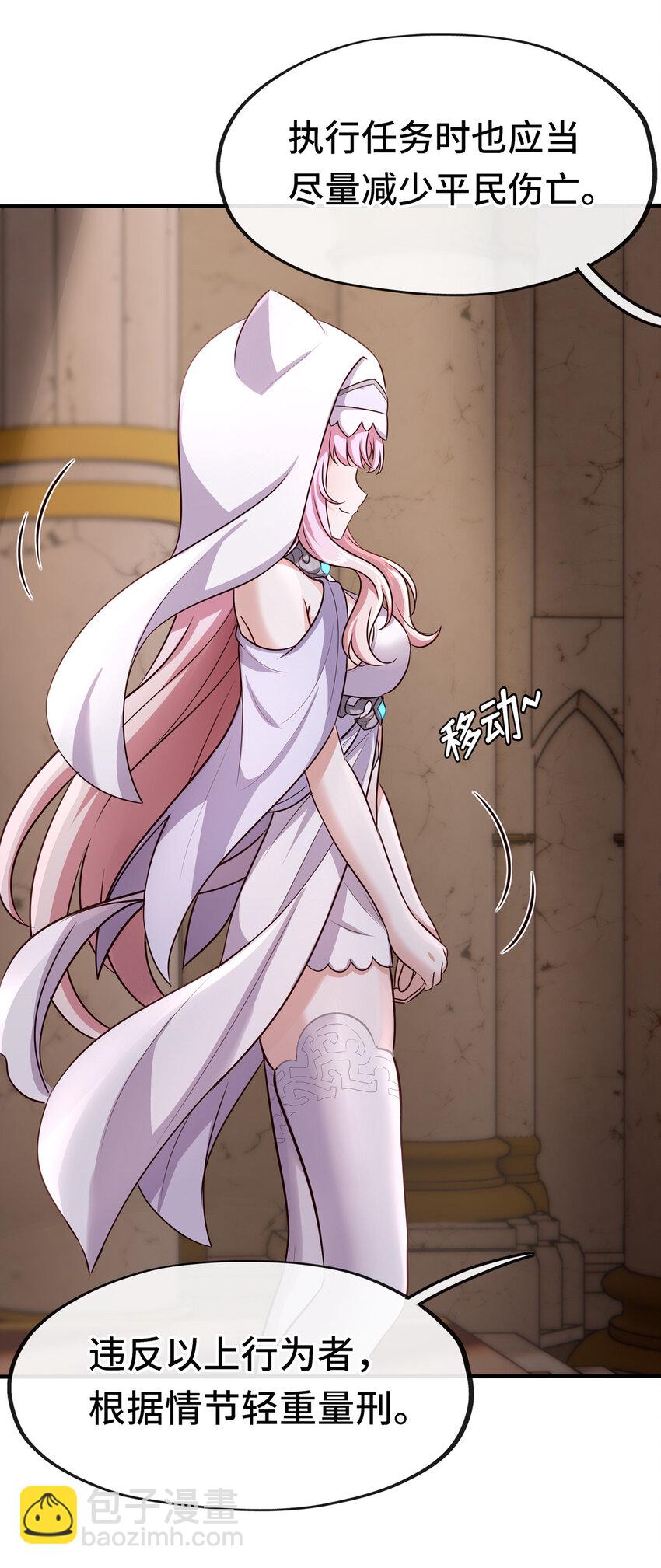 005 双重危机(1/3)-第5话