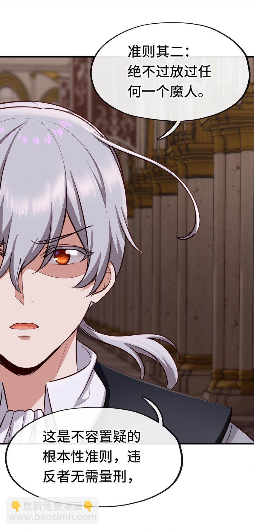 005 双重危机(1/3)-第5话