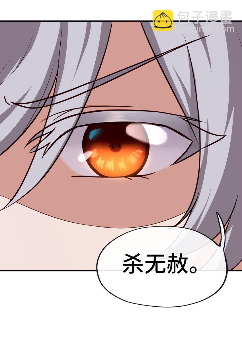 005 双重危机(1/3)-第5话