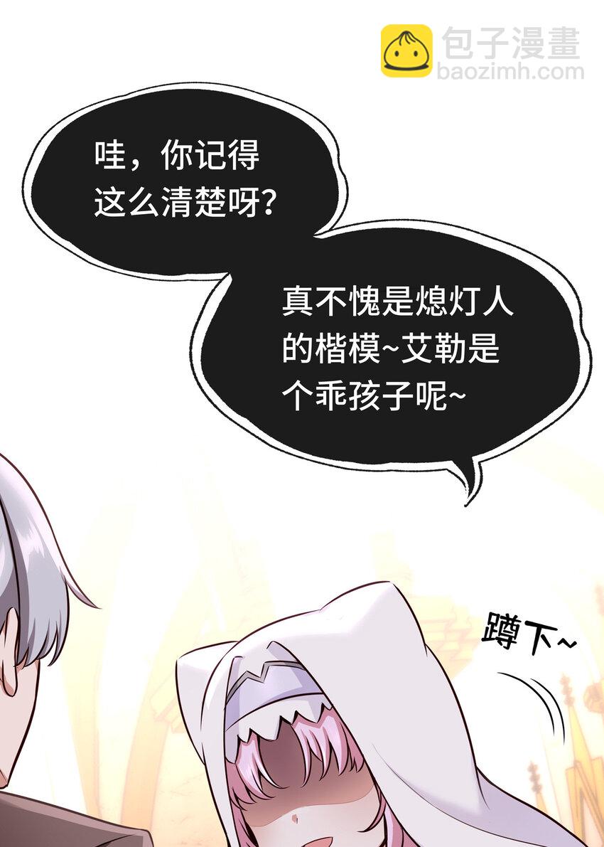 005 双重危机(1/3)-第5话