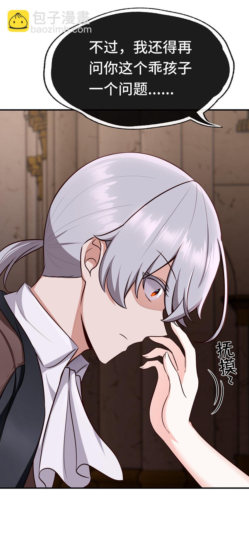 005 双重危机(1/3)-第5话