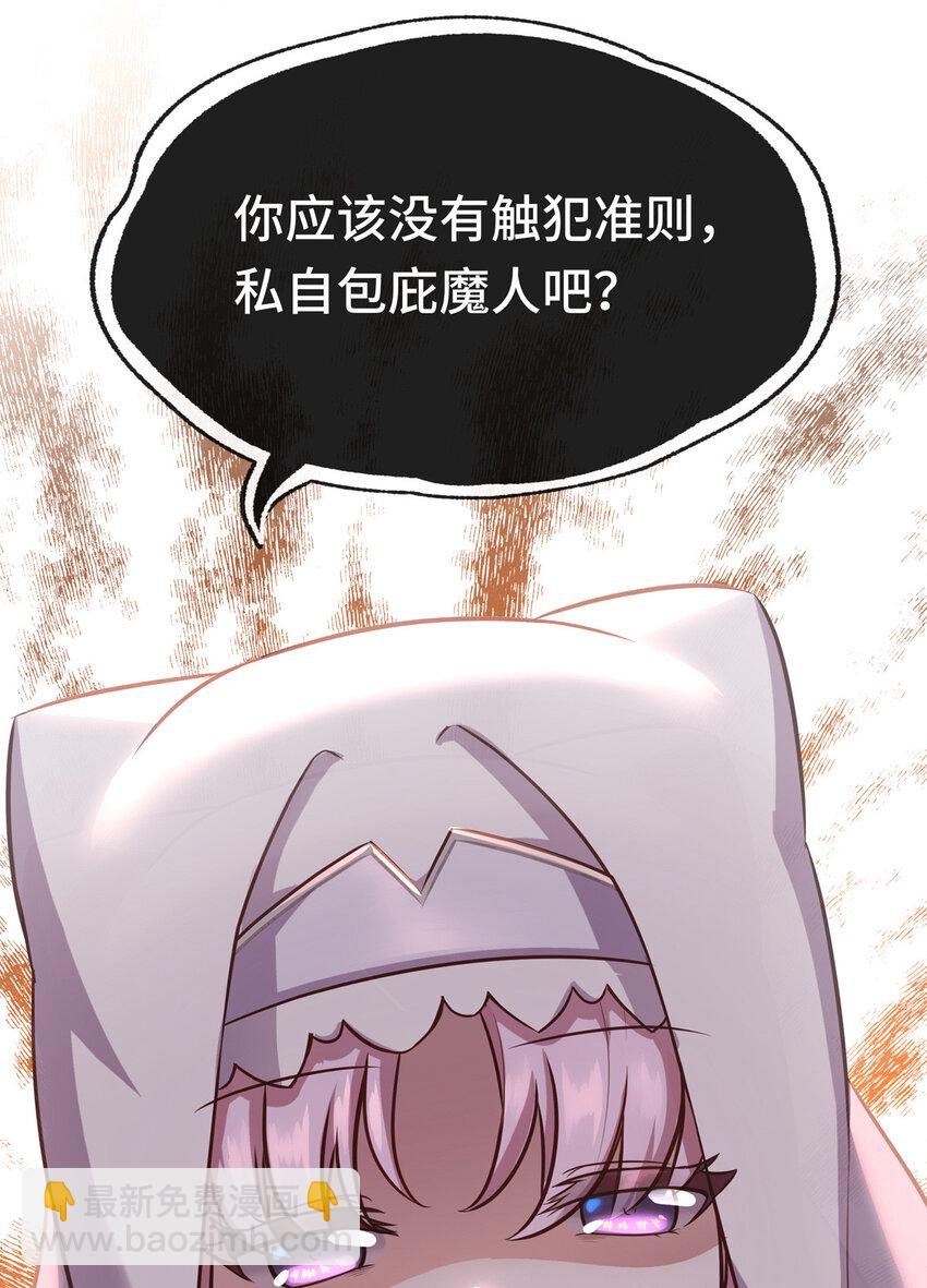 005 双重危机(1/3)-第5话