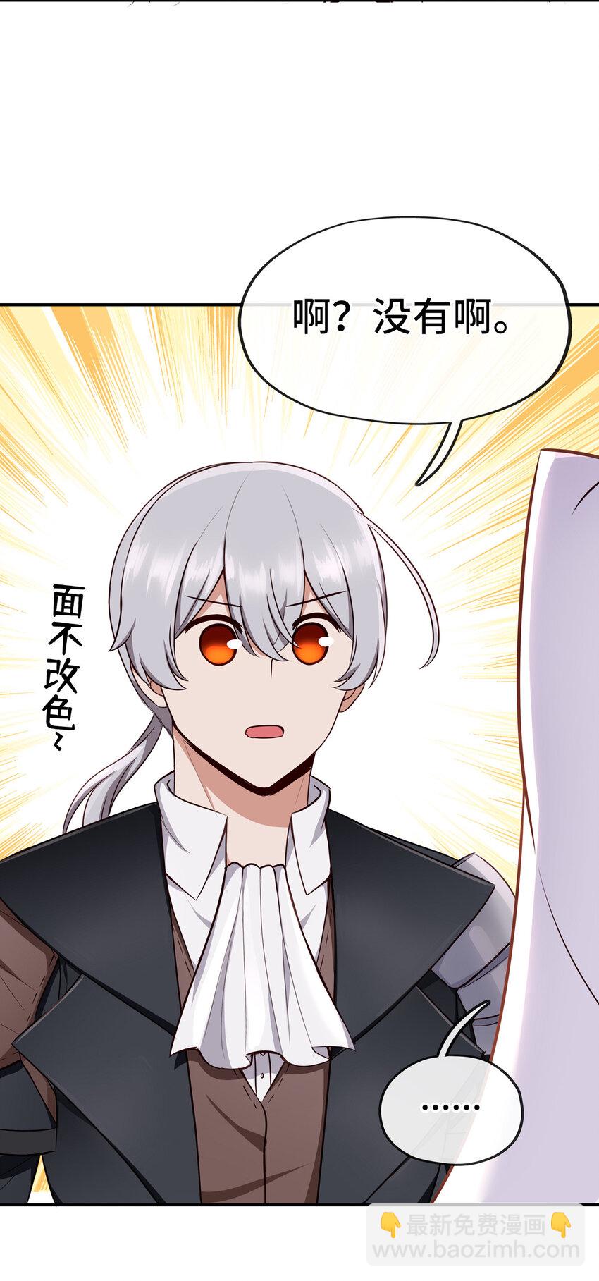 005 双重危机(1/3)-第5话