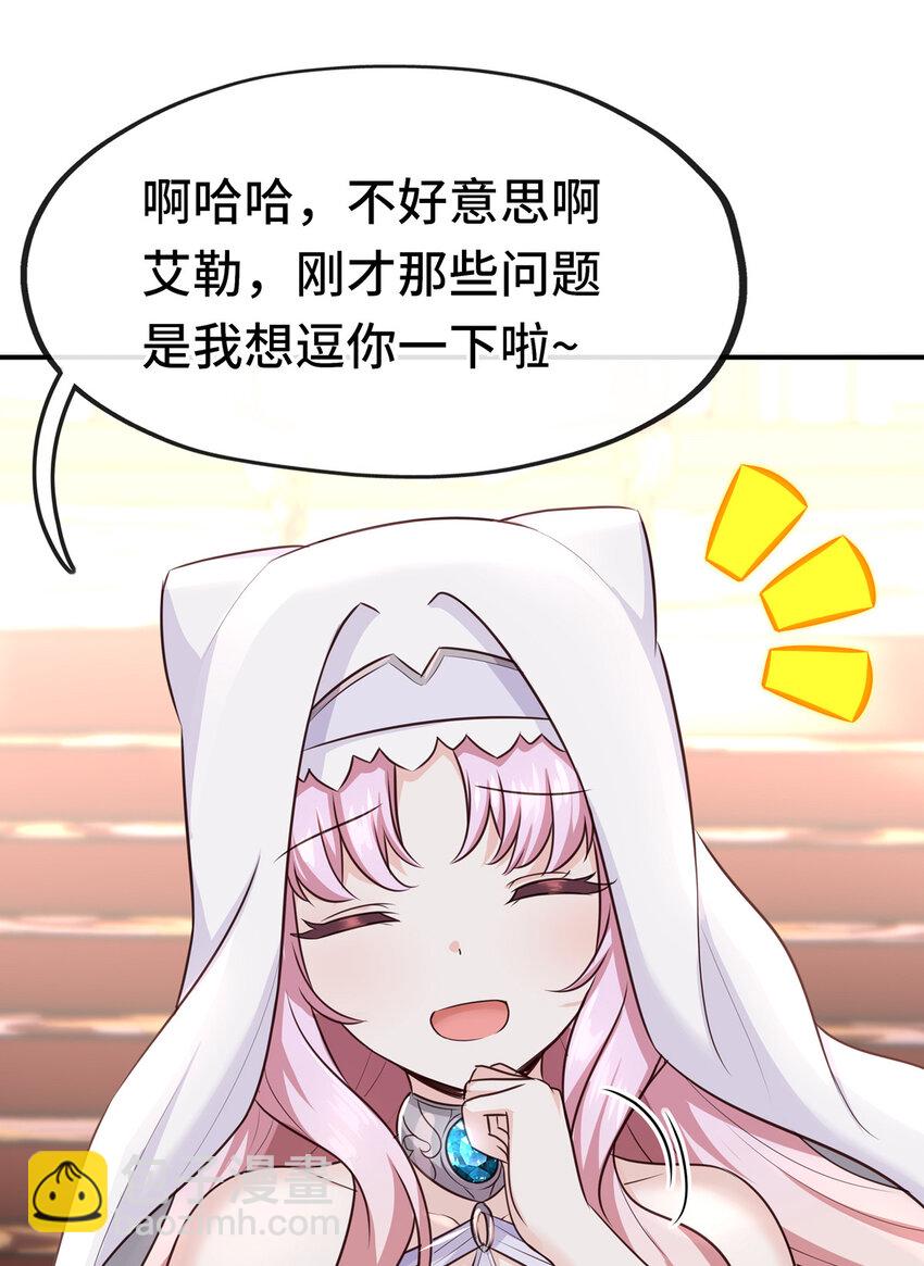 005 双重危机(1/3)-第5话