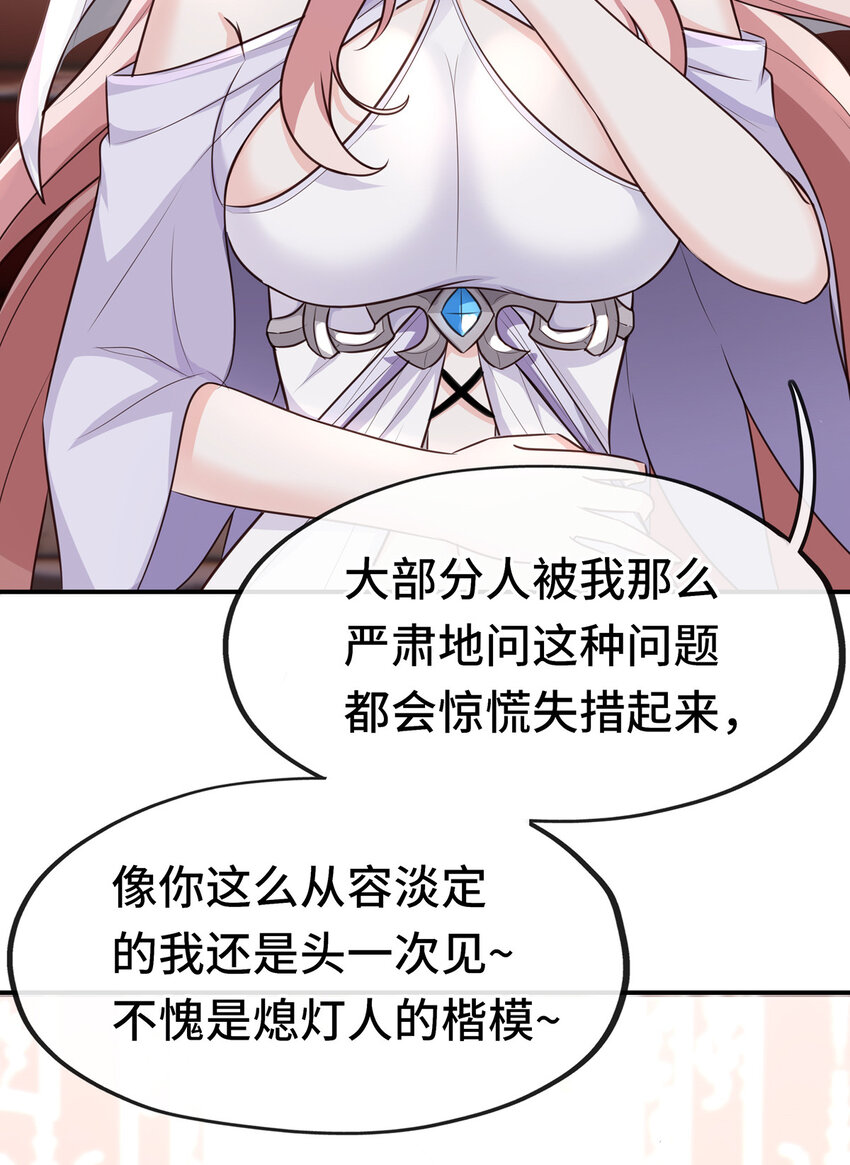 005 双重危机(1/3)-第5话