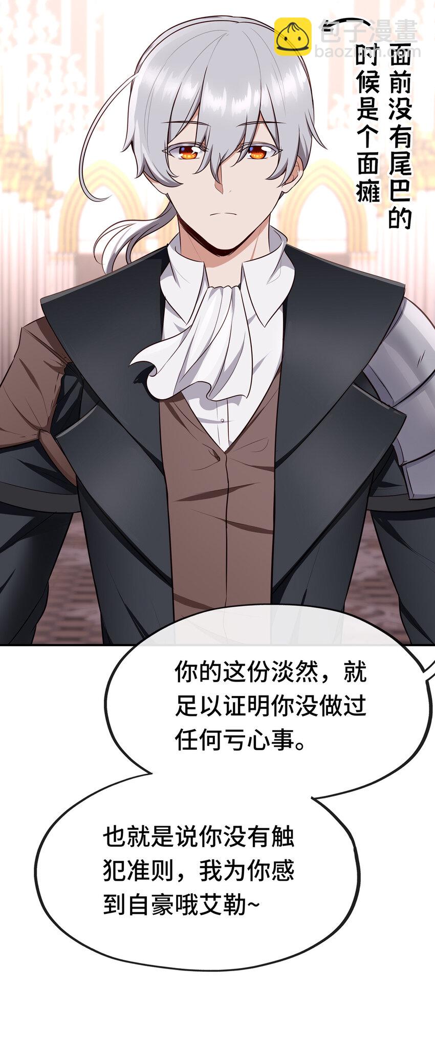 005 双重危机(1/3)-第5话