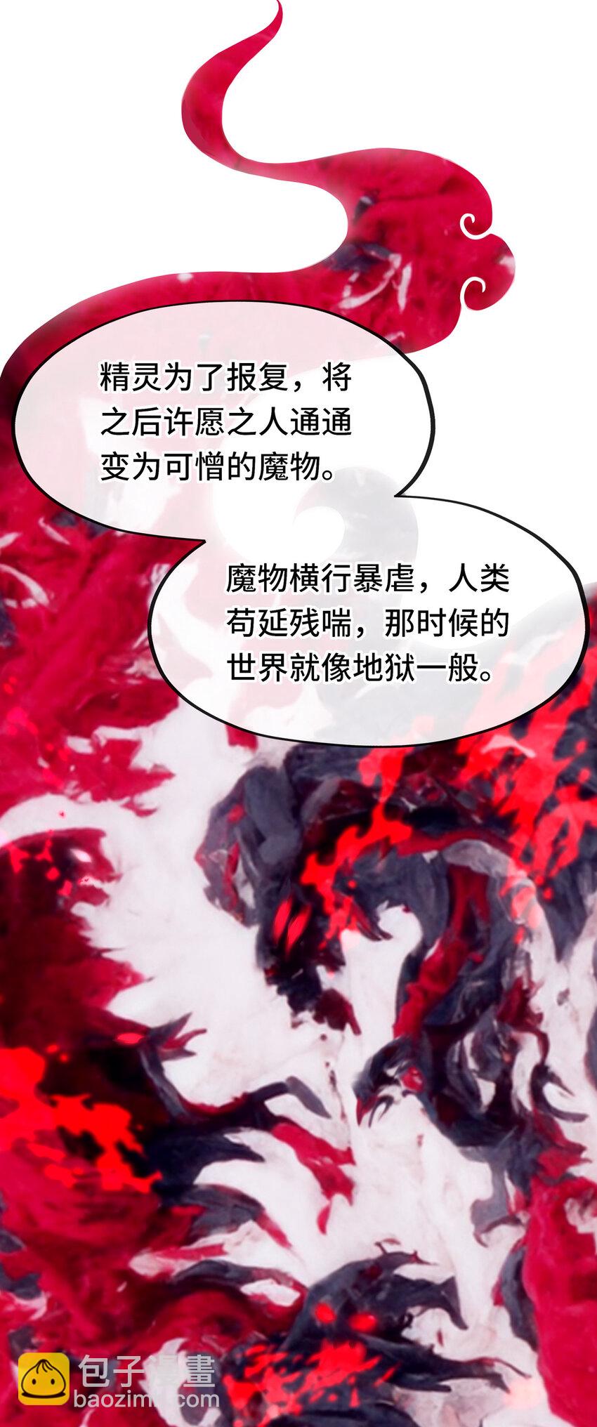 005 双重危机(1/3)-第5话