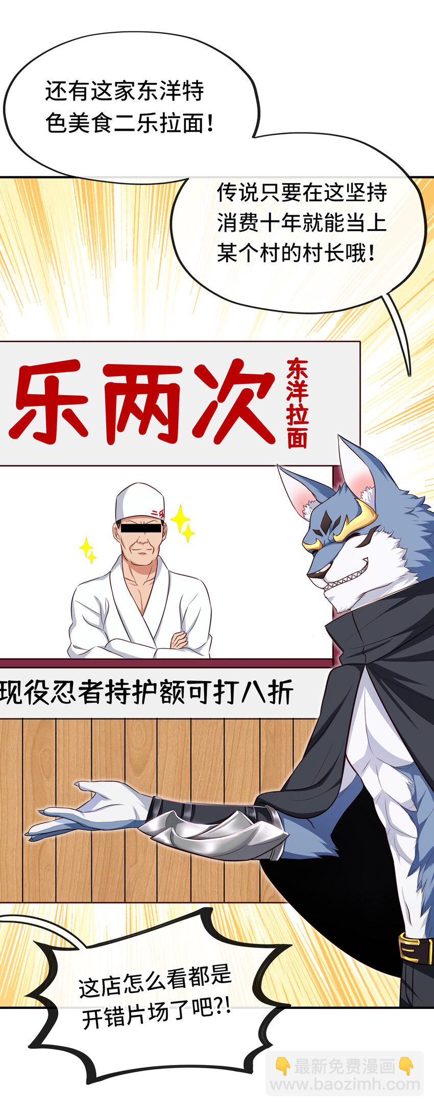 005 双重危机(1/3)-第5话