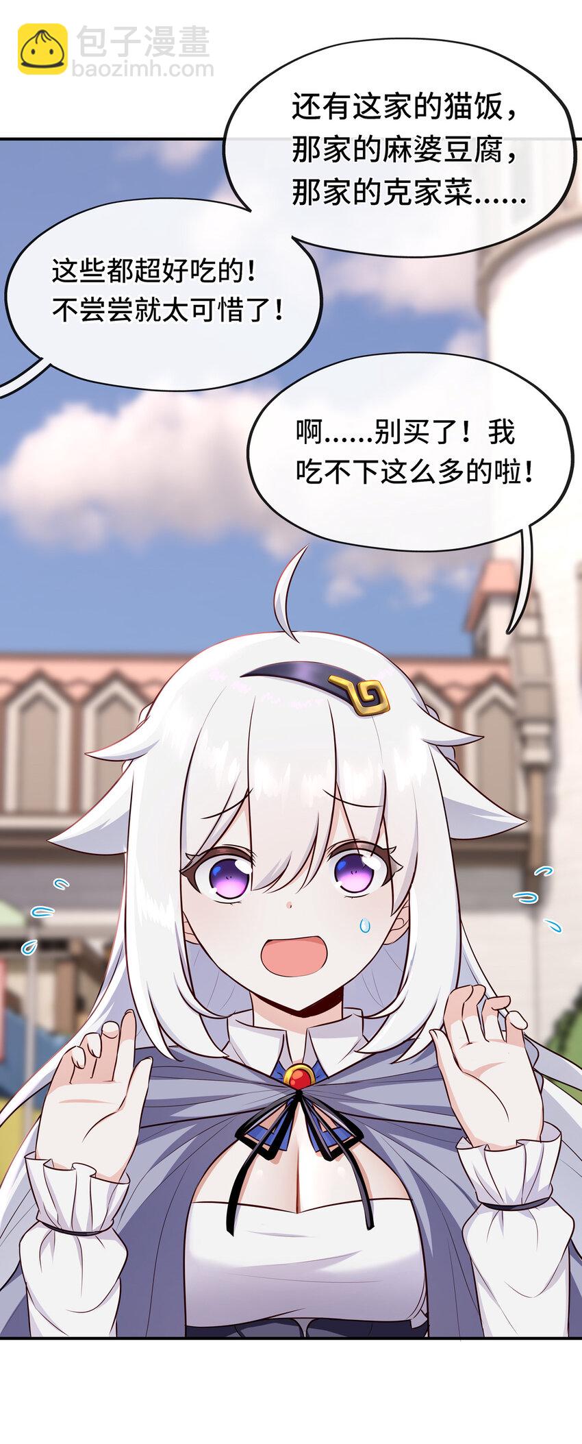 005 双重危机(1/3)-第5话