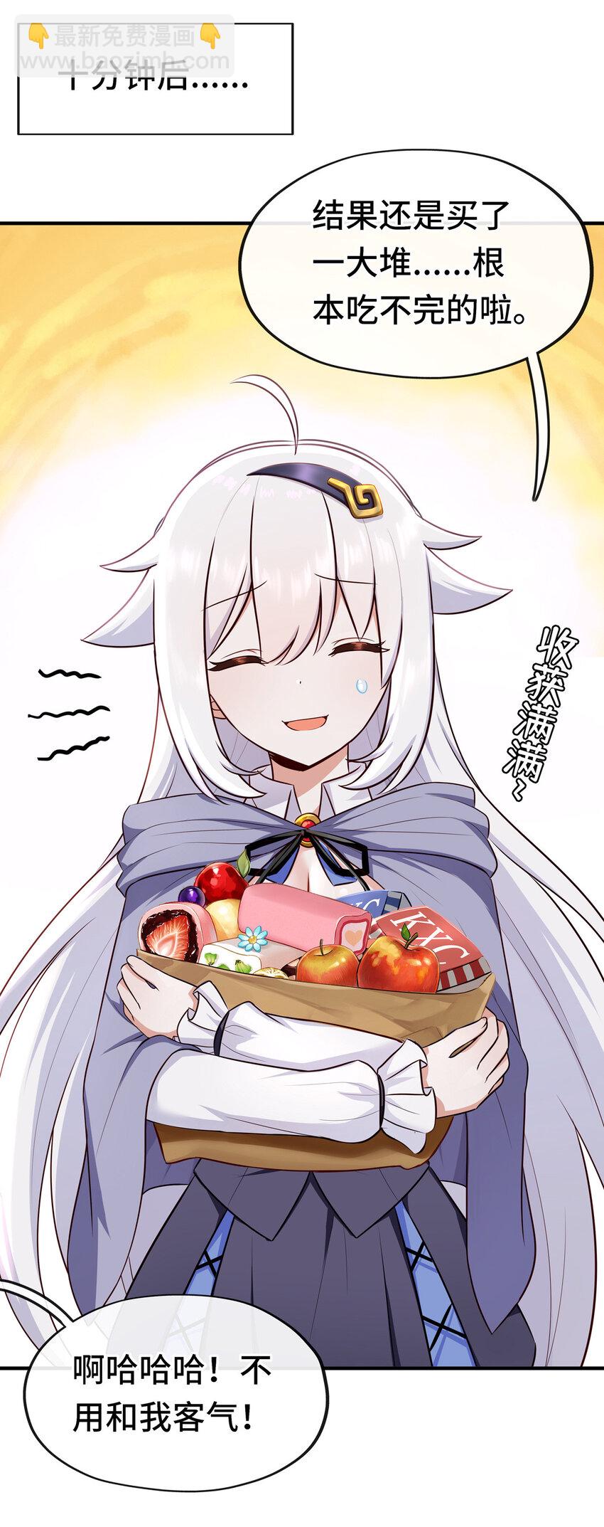 005 双重危机(1/3)-第5话