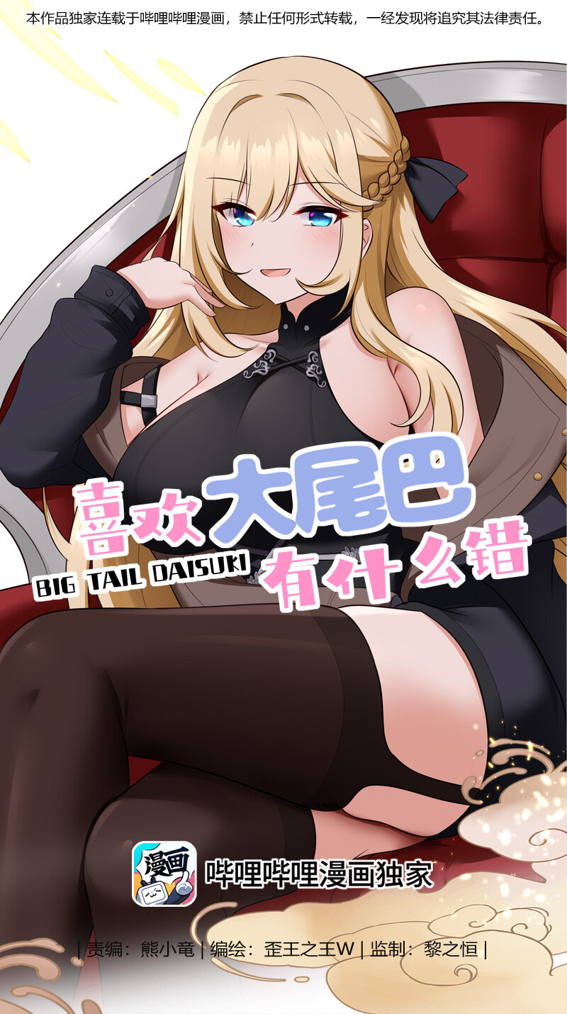 050 冤罪(1/2)-第51话