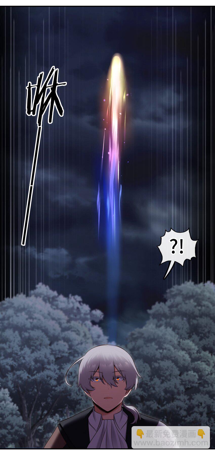 050 冤罪(1/2)-第51话