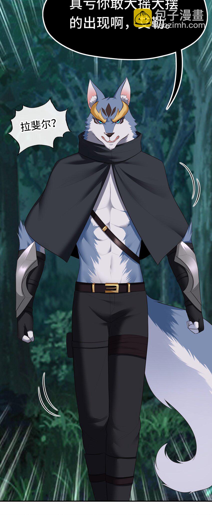 050 冤罪(1/2)-第51话