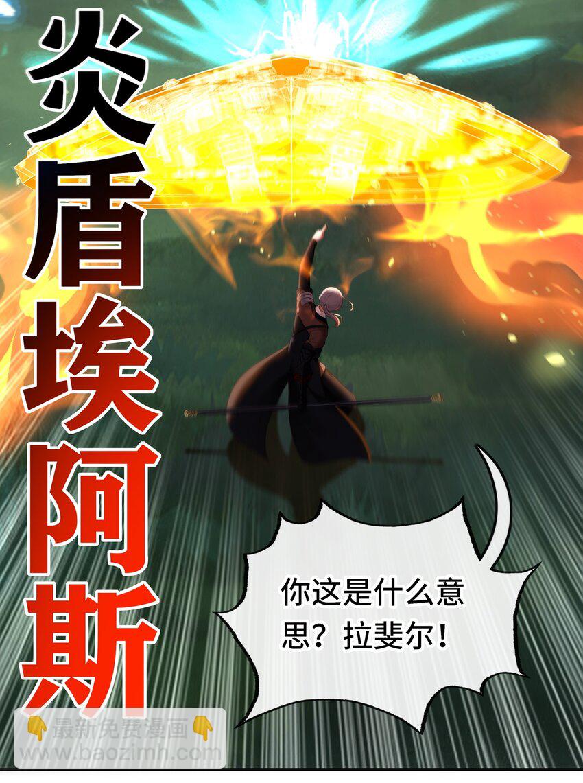 050 冤罪(1/2)-第51话