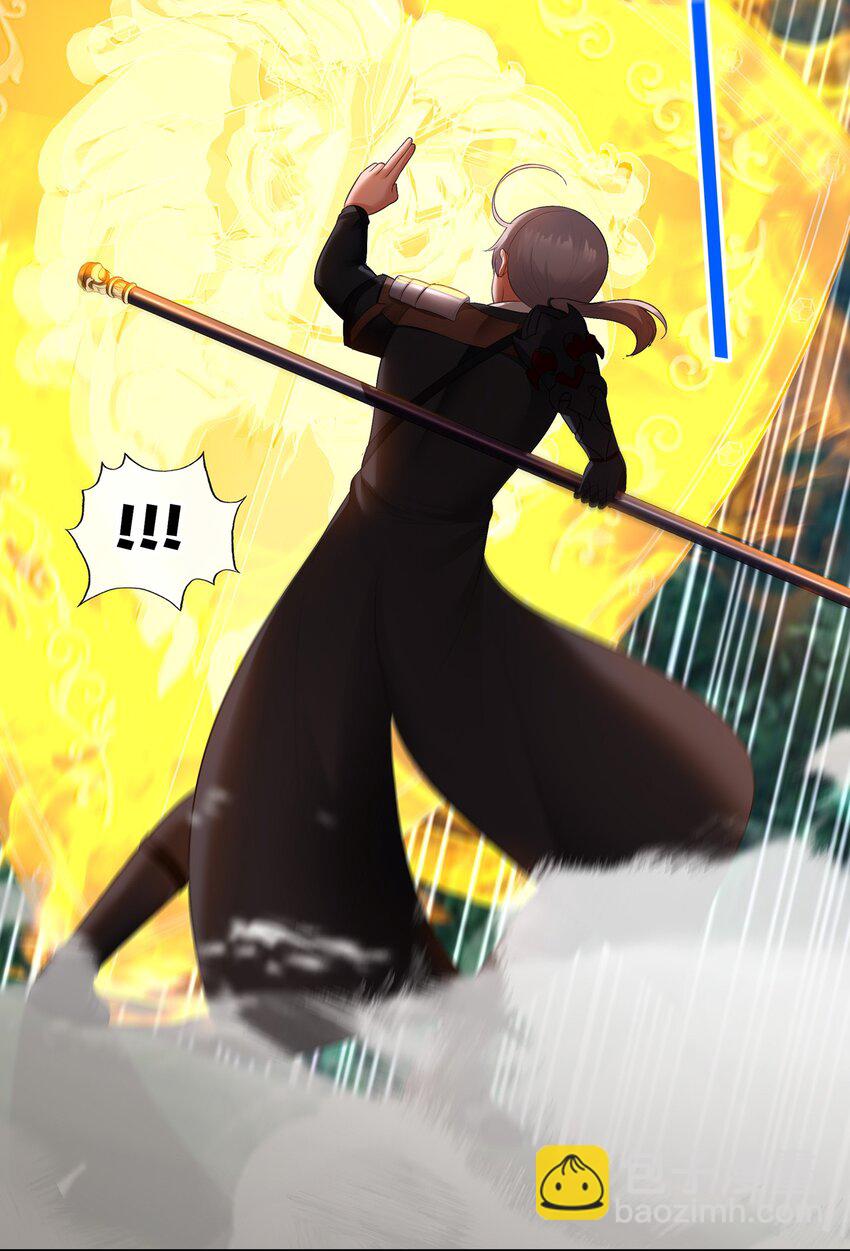 050 冤罪(1/2)-第51话