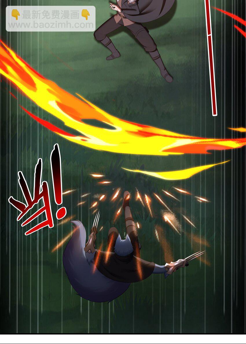 050 冤罪(1/2)-第51话