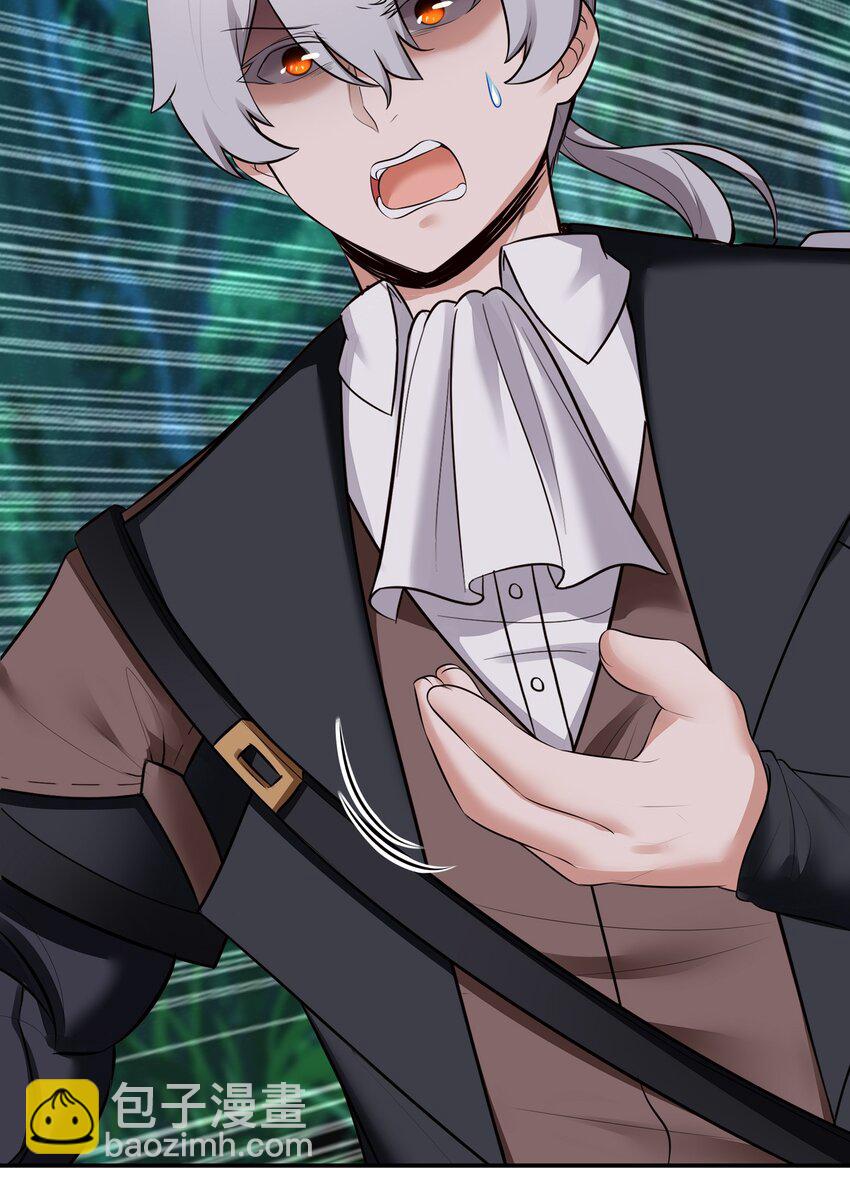 050 冤罪(1/2)-第51话