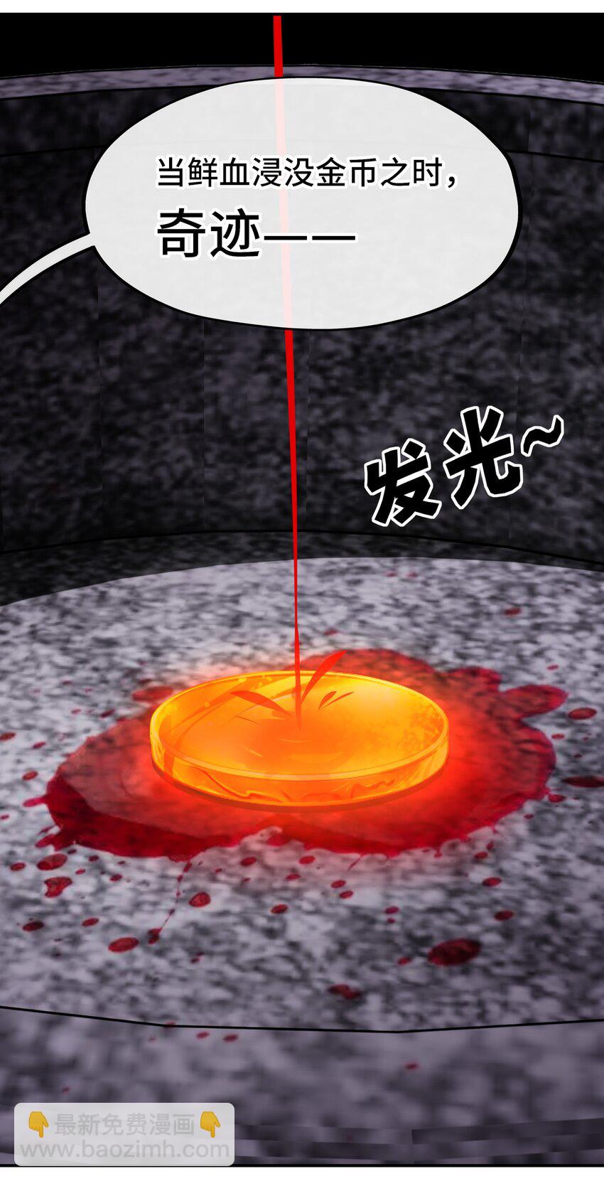 053 恩人(1/2)-第55话