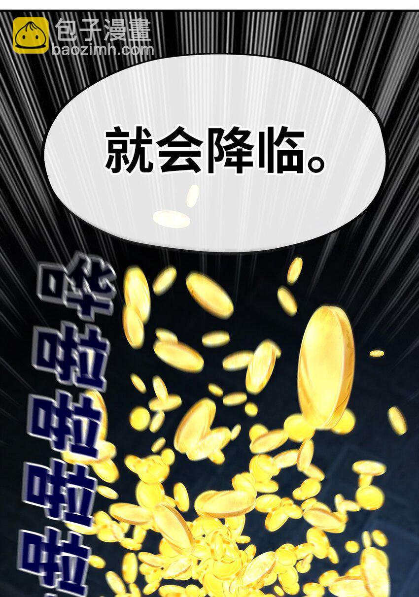 053 恩人(1/2)-第55话