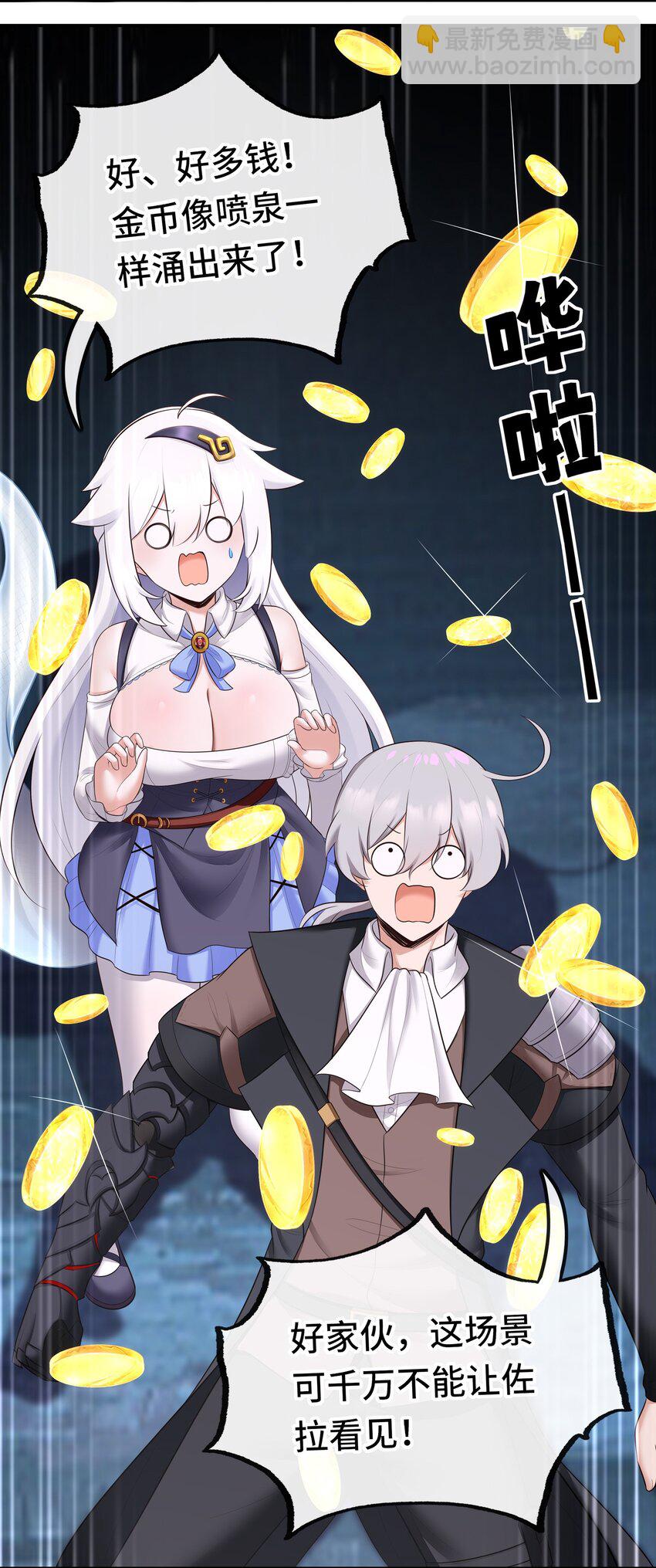 053 恩人(1/2)-第55话