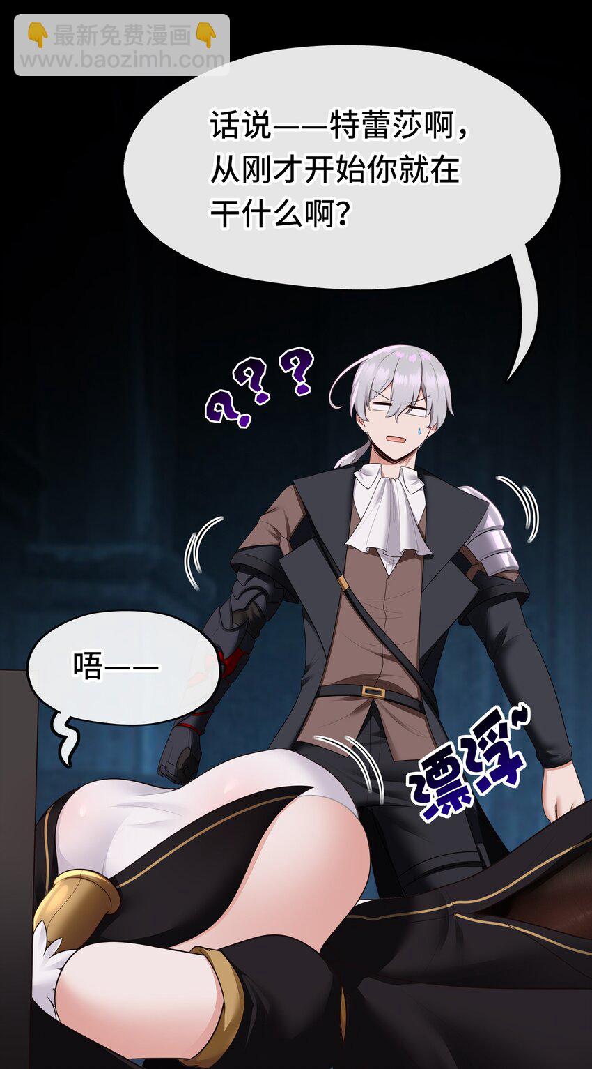 053 恩人(1/2)-第55话