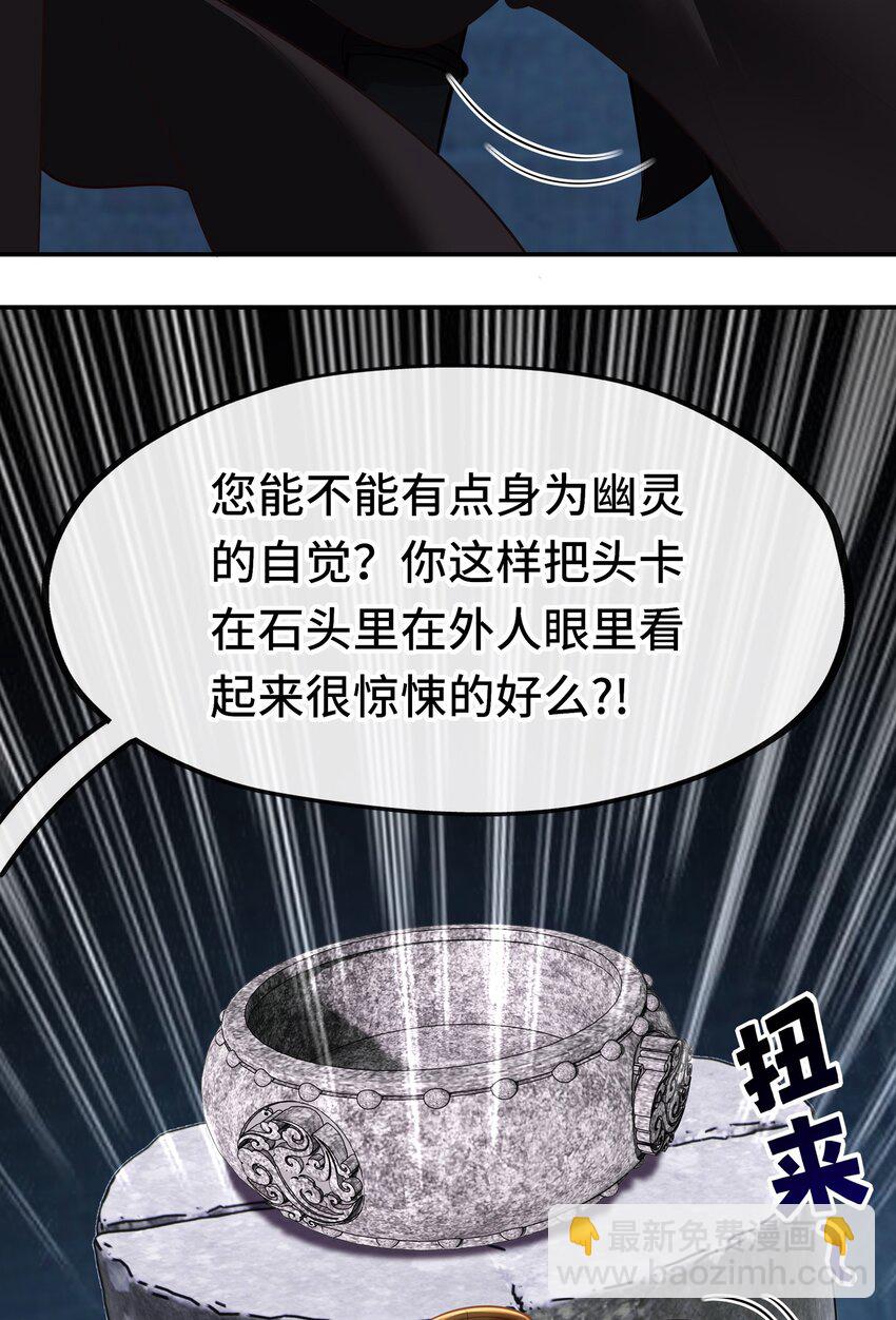 053 恩人(1/2)-第55话